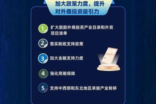 开云app手机版下载安装官网截图1